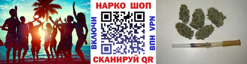 Купить наркотики Кунгур Канабис Кокаин Бутират Меф мяу мяу