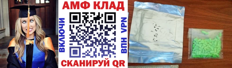 Амфетамин Premium  Кунгур 