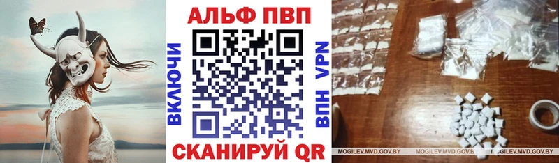 А ПВП СК  Кунгур 