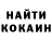 Кодеиновый сироп Lean Purple Drank Thiago Ximenes
