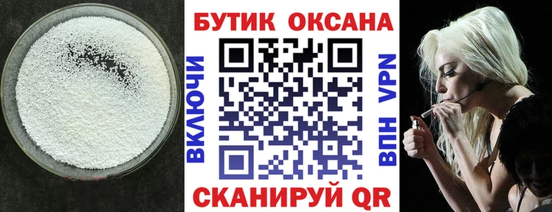 Бутират BDO  сколько стоит  Кунгур 