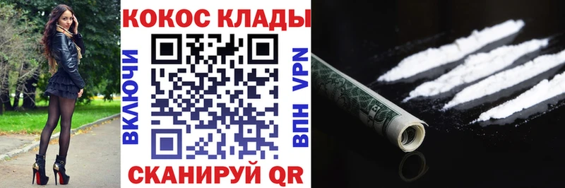 COCAIN FishScale  Кунгур 