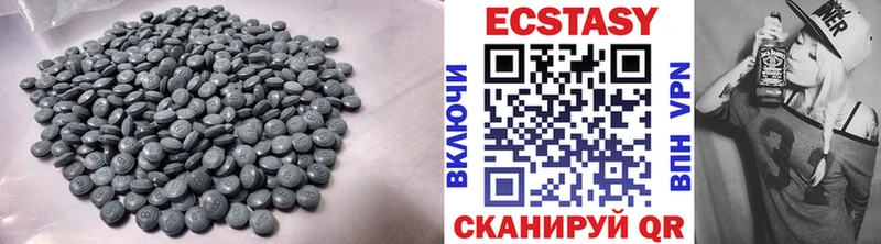 ЭКСТАЗИ круглые  где найти   Кунгур 