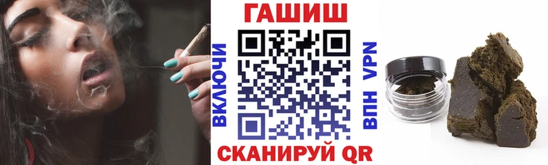 наркота  Кунгур  ГАШИШ Premium 