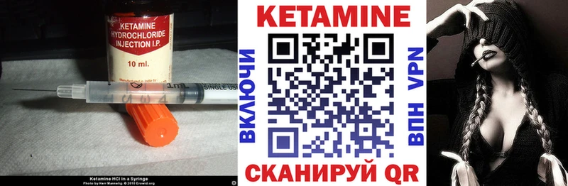 купить наркоту  Кунгур  Кетамин VHQ 