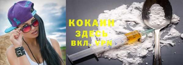 MDMA Premium VHQ Балахна