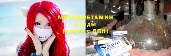 соль курить ск Баксан