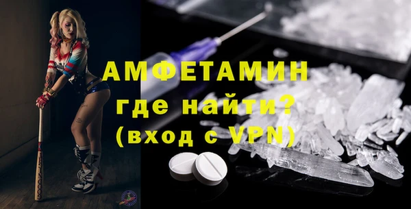 ALPHA-PVP Сафоново
