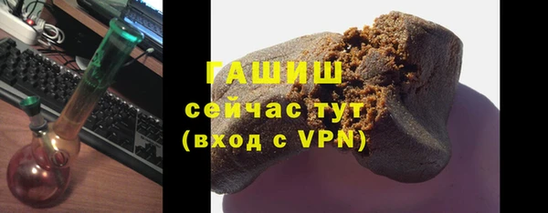 MDMA Premium VHQ Балабаново
