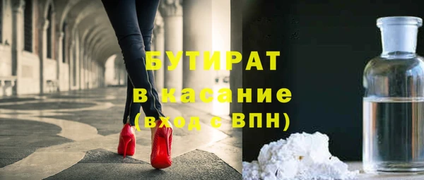 соль курить ск Баксан