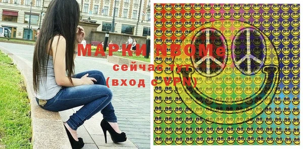 mdma Сатка