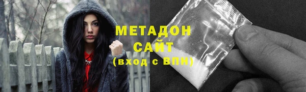MDMA Premium VHQ Балабаново