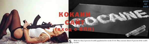соль курить ск Баксан
