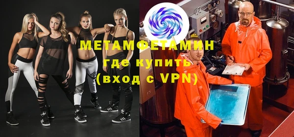 мескалин Саяногорск