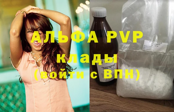 MDMA Premium VHQ Балахна