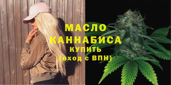 MDMA Premium VHQ Балабаново