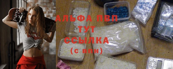 MDMA Premium VHQ Балабаново