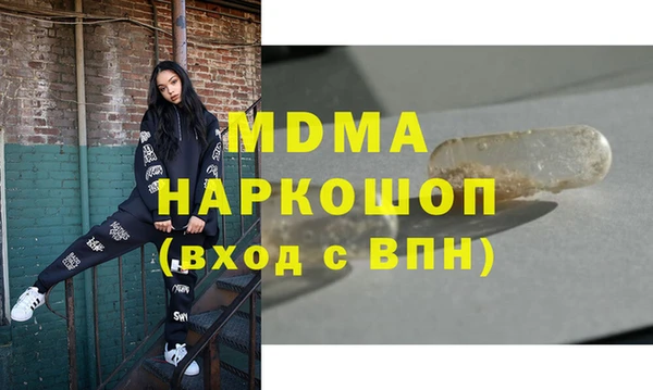 MDMA Premium VHQ Балабаново