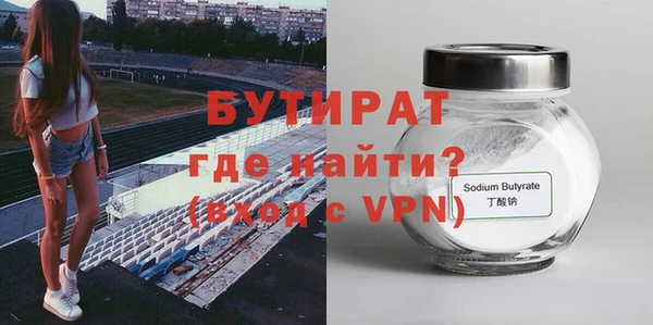 MDMA Premium VHQ Балахна