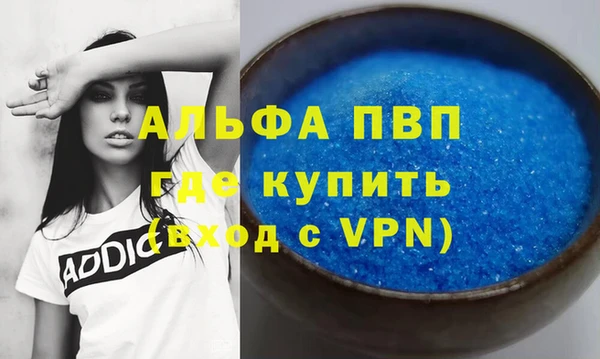 MDMA Premium VHQ Балахна