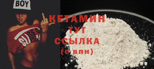 MDMA Premium VHQ Балабаново