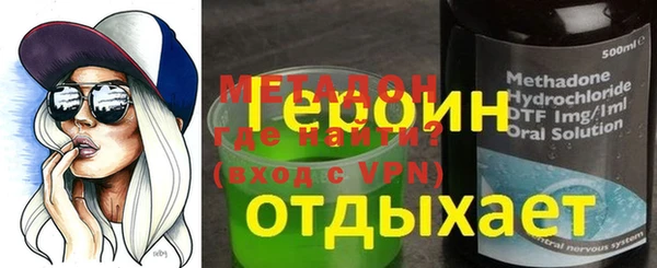 MDMA Premium VHQ Балабаново