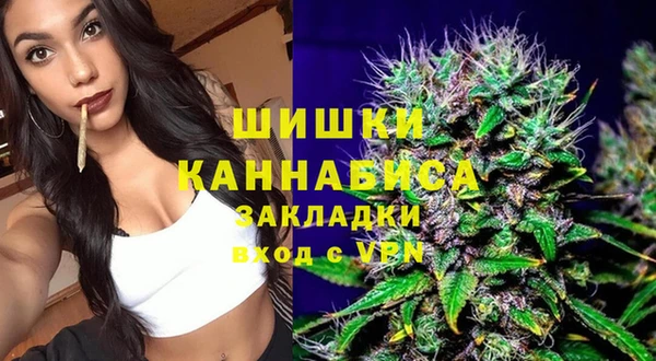 MDMA Premium VHQ Балахна