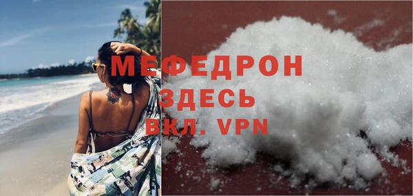 MDMA Premium VHQ Балахна