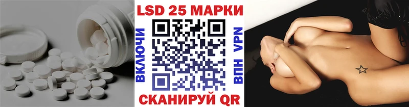 LSD-25 экстази кислота закладки Кунгур