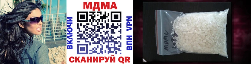 MDMA молли  купить  сайты  Кунгур 