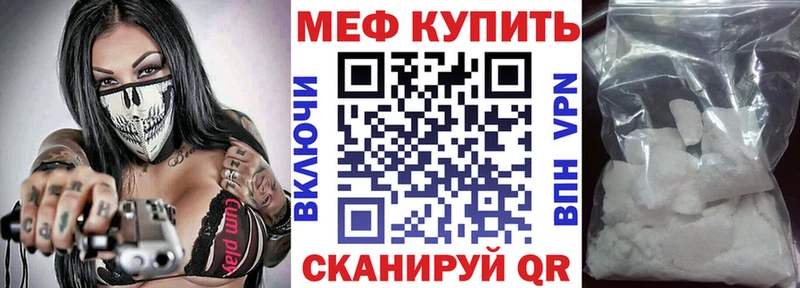 МЯУ-МЯУ VHQ  Кунгур 
