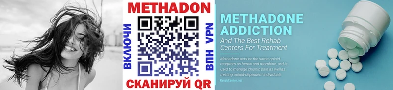 Метадон methadone  продажа наркотиков  Кунгур 