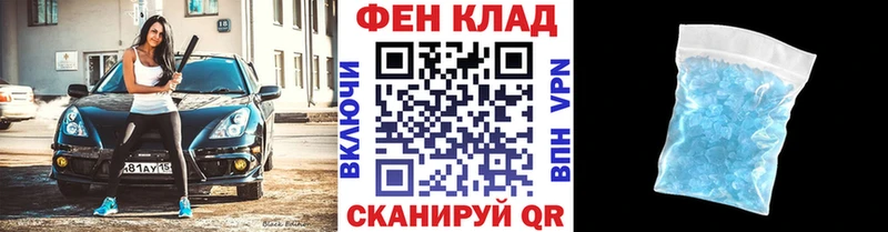 наркошоп  Кунгур  Первитин мет 