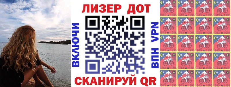 Наркотические марки 1,5мг  Кунгур 