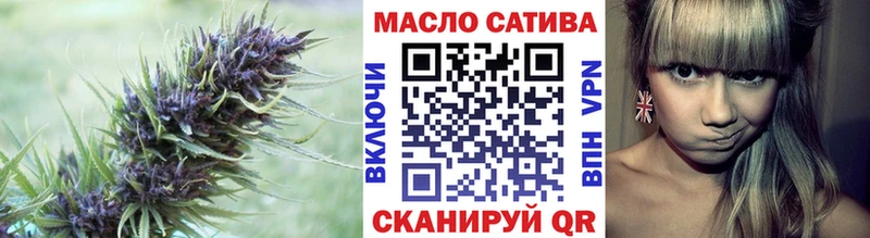 как найти   Кунгур  Дистиллят ТГК вейп 